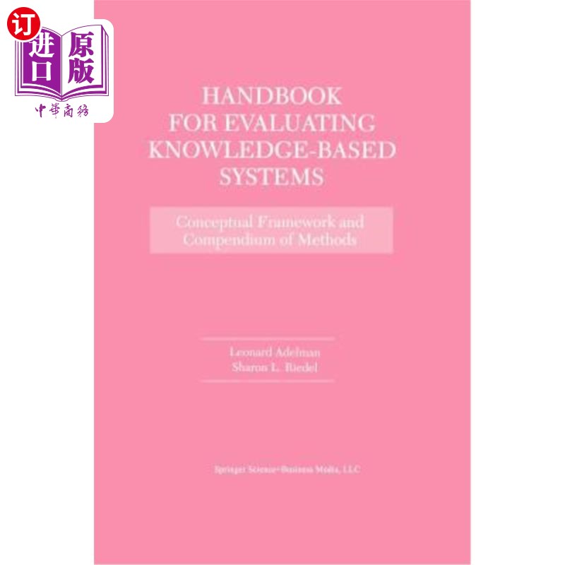 海外直订Handbook for Evaluating Knowledge-Based Systems: Conceptual Framework and Compen 基于知识系统评估手册：概念
