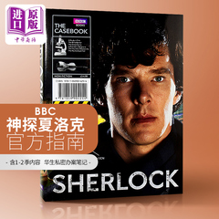 预售 神探夏洛克 福尔摩斯英文版BBC Sherlock the Casebook英文原版 周边同期电视剧电影小说 可搭 福尔摩斯探案集全集 柯南道尔