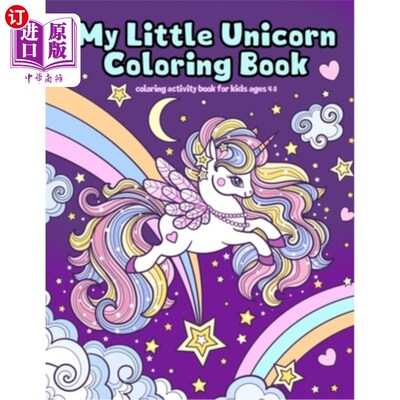 海外直订My Little Unicorn Coloring Book: Coloring Activity Book For Kids Ages 4-8 我的小独角兽着色书：4-8岁儿童着色