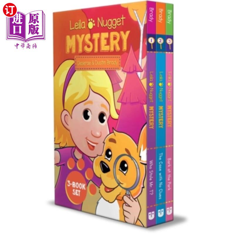 海外直订Leila & Nugget Mystery Box Set 蕾拉和纽格特神秘套装