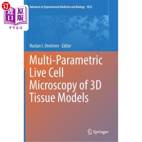 海外直订Multi-Parametric Live Cell Microscopy of 3D Tissue Models 三维组织模型的多参数活细胞显微镜