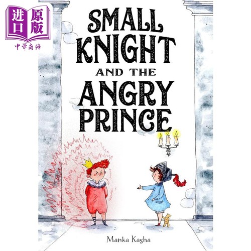 现货 小骑士与愤怒的王子 Manka Kasha Small Knight and the Angry Prince英文原版 儿童绘本故事书 进口儿童读物【中商原版】