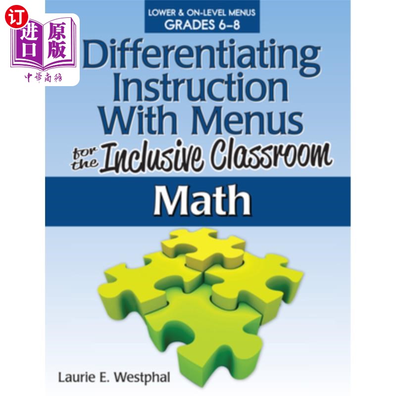 海外直订Differentiating Instruction with Menus for the Inclusive Classroom: Math (Grades 用菜单区分教学的包容性课堂