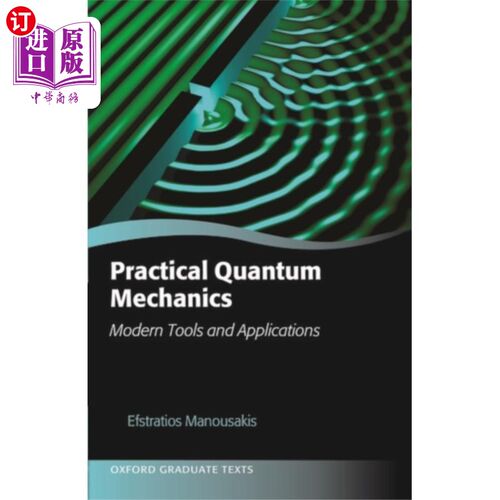 海外直订Practical Quantum Mechanics 实用的量子力学