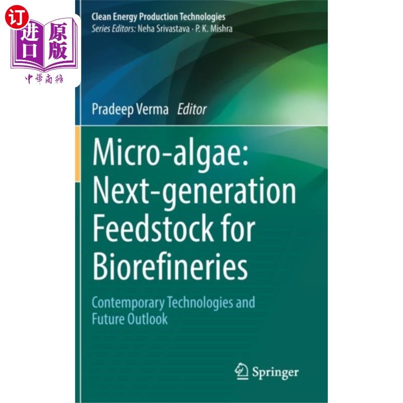 海外直订Micro-algae: Next-generation Feedstock for Biore... 微藻:生物炼制的新一代原料