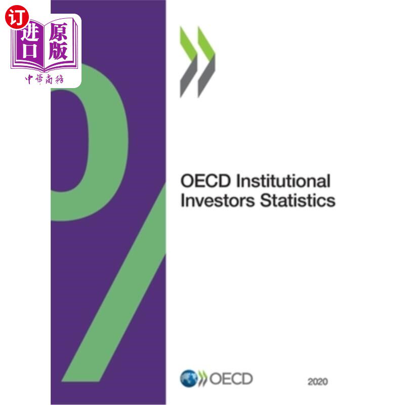 海外直订OECD Institutional Investors Statistics 2020 经合组织机构投资者统计2020