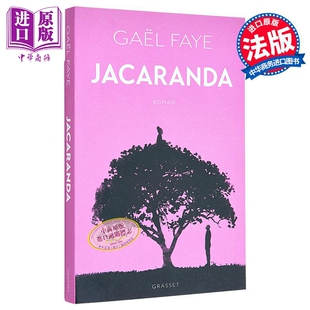 法文原版 中商原版 小小国作者新作 历史小说 Faye Gael Jacaranda 2024年雷诺多文学奖获奖作品 蓝花楹 法文版
