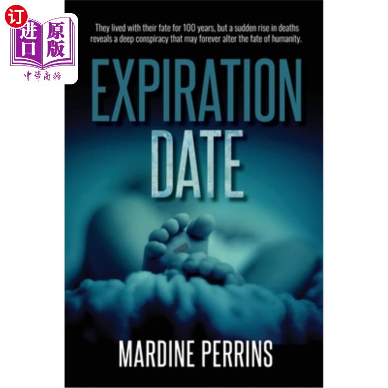 海外直订expiration date 截止日期