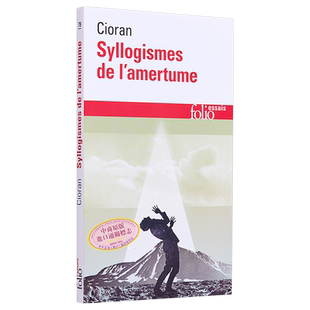 【法文版】E M 齐奥朗 苦论 Syllogismes de lamertume 法文原版 Cioran 罗马尼亚哲学家 20世纪文坛怪杰【中商原版】
