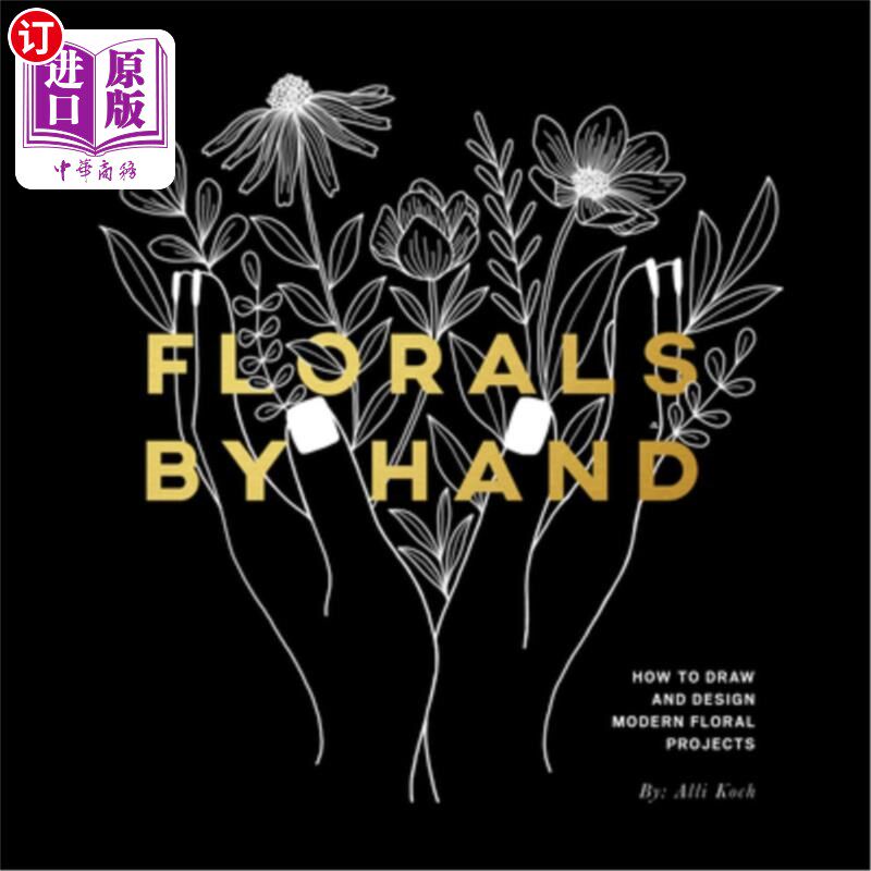 海外直订Florals by Hand: How to Draw and Design Modern Floral Projects 手工花卉:如何绘制和设计现代花卉项目