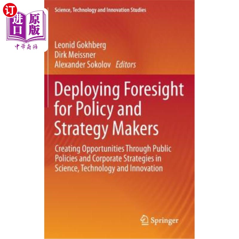 海外直订Deploying Foresight for Policy and Strategy Makers: Creating Opportunities Throu 为政策制定者和战略制定者部