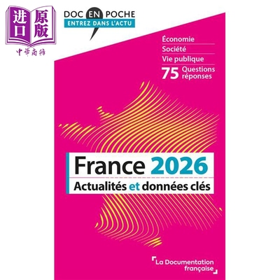 预售 【法文版】法国文献 新闻热点 法国2026年关键字 法文原版 FRANCE 2026 ACTUALITES ET DONNEES CLES Collectif【中商原版】