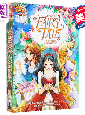 现货 公主童话日漫插图版 llustrated Fairy Tale Princess Collection 英文原版 可搭爱丽丝梦游仙境日漫插图 The Brothers Grimm