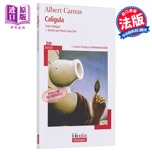 加缪 卡利古拉 Albert 法文版 Camus Caligula 诺贝尔文学奖得主1957年 法文原版 法语原版