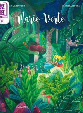 现货 Marion Arbona：Marie Verte 进口艺术 法文书：玛丽 韦尔特【中商原版】