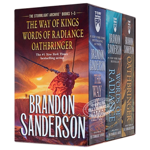 飓光志3册 Stormlight Archive MM Boxed Set I Books The Way of Kings Words of 英文原版 Brandon Sanderson【中商原版】