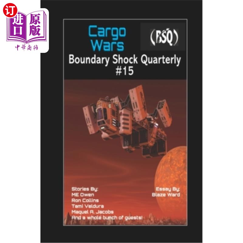 海外直订Cargo Wars: Boundary Shock Quarterly 015 货物战争:边界冲击季刊015