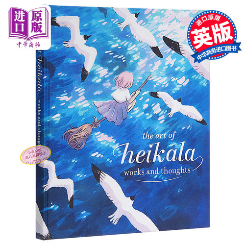 The Art of Heikala: Works and thoughts 芬兰插画家海卡拉艺术画册集 作品与思想 进口艺术 水彩画3dtotal【中商原版】