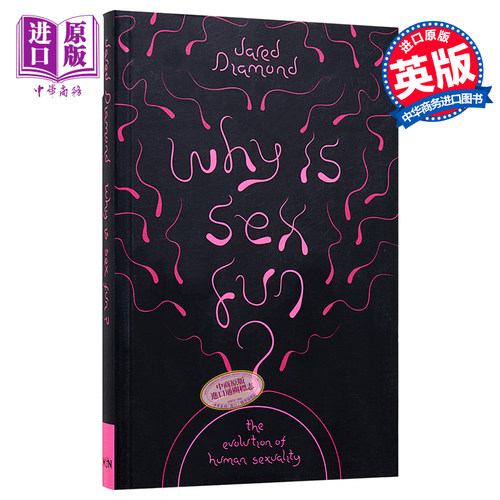 性的进化 性趣探秘 贾雷德戴蒙德 Jared Diamond 英文原版 Why is Sex Fun The Evolution of Human Sexuality【中商原版】