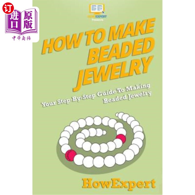 海外直订How To Make Beaded Jewelry: Your Step-By-Step Guide To Making Beaded Jewelry 如何制作串珠首饰：您制作串珠首
