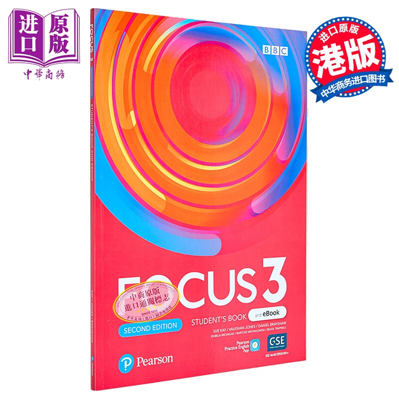 FOCUS 2E LEVEL 3 SB WITH PEP BASIC PACK 培生中学英语Focus教材 学生书含电子资源包 3级别 英文原版 【中商原版】