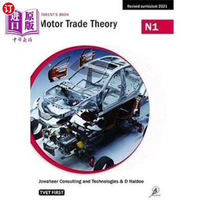 海外直订Motor Trade Theory N1 Student's Book 汽车贸易理论N1学生用书