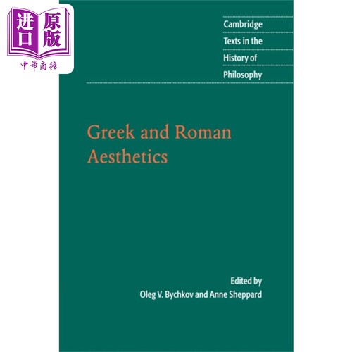 现货 希腊和罗马美学 剑桥哲学史经典文本丛书 Greek and Roman Aesthetics 英文原版 Oleg V Bychkov 哲学【中商原版】