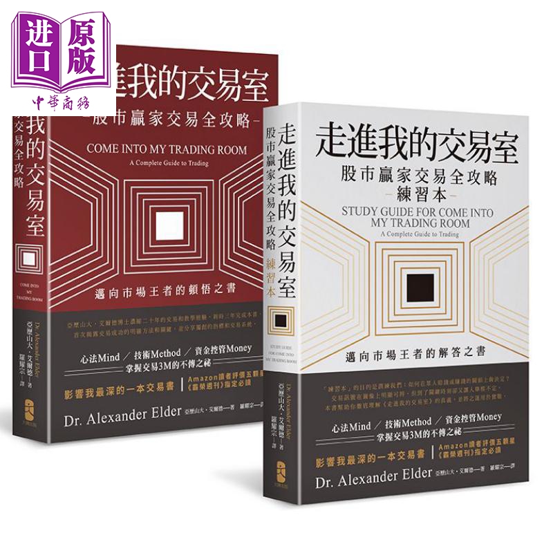 其他商业、财富与管理相关书籍