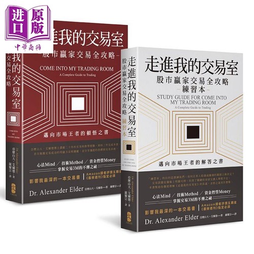 其他商业、财富与管理相关书籍