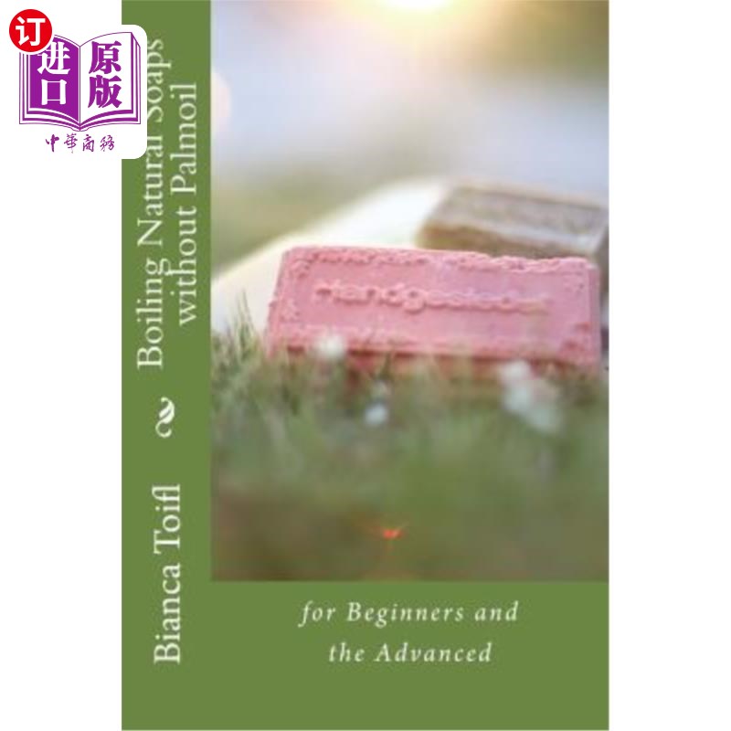 海外直订Boiling Natural Soaps without Palmoil: for Beginners and the Advanced 不加棕榈油的天然肥皂：适合初学者和高