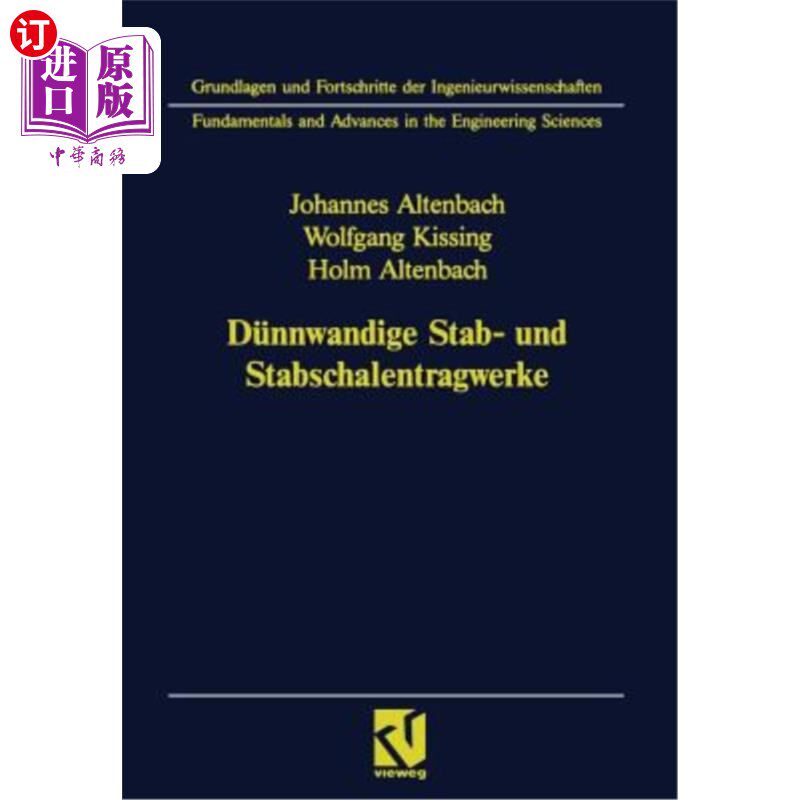 海外直订Dünnwandige Stab- Und Stabschalentragwerke: Modellierung Und Berechnung Im Konst 软杖和支柱材料:建模和计算