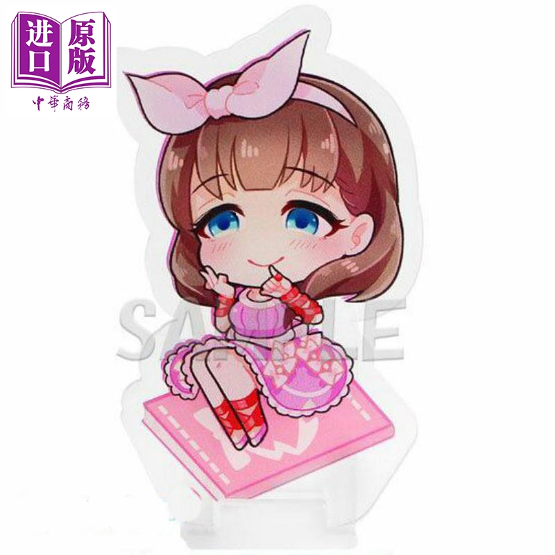 佐久间麻友 夹子 日文原版 アイドルマスター シンデレラガールズ み