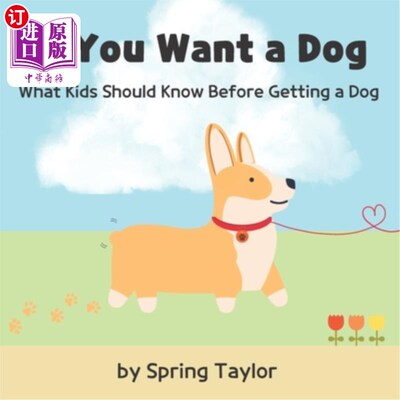 海外直订If You Want a Dog: What Kids Should Know Before Getting a Dog 如果你想养狗:孩子们在养狗之前应该知道什么