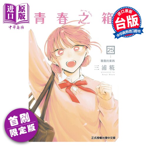 9月下旬到货
