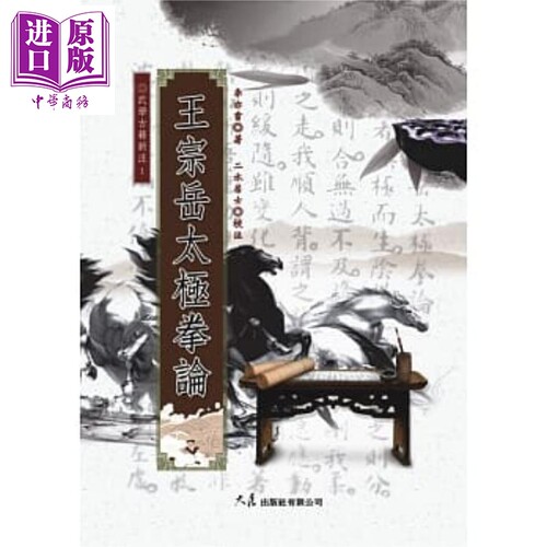 10月下旬到货