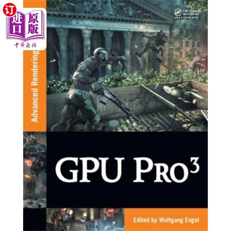 海外直订GPU PRO 3 显卡专业版 3