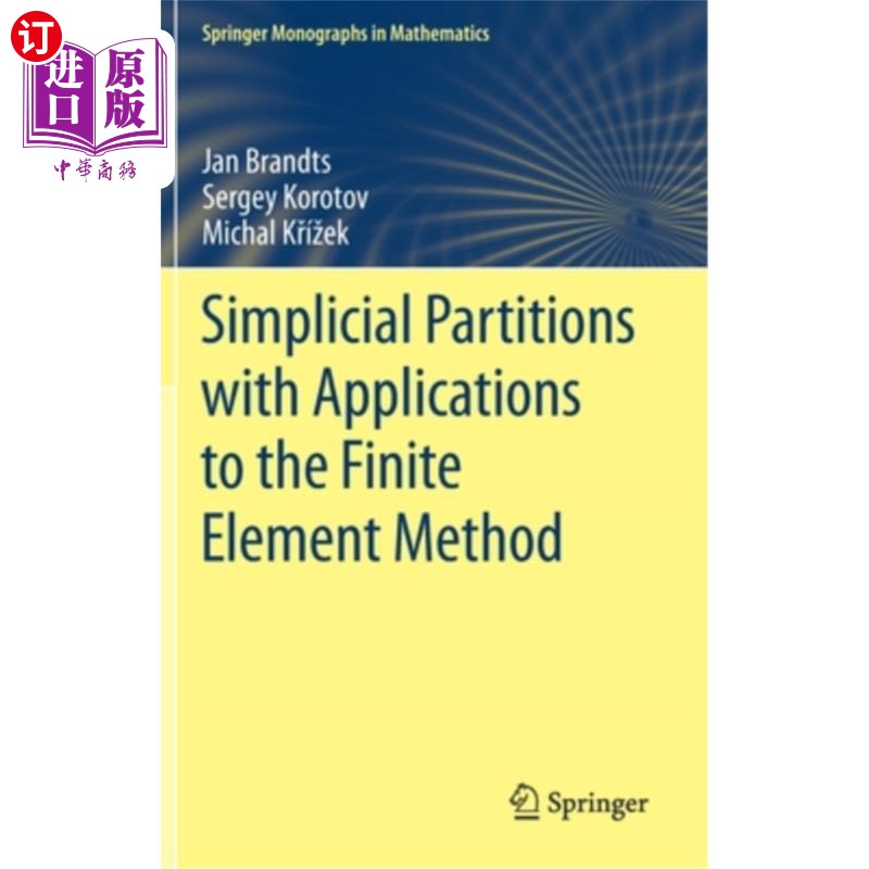 海外直订Simplicial Partitions with Applications to the Finite Element Method简单划分及其在有限元法中的应用