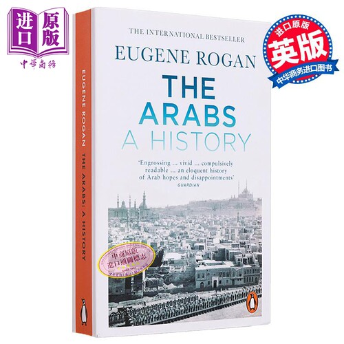 征服与革命中的阿拉伯人 1516年至今 修订更新版 英文原版 The Arabs A History  Eugene Rogan 尤金罗根 历史书