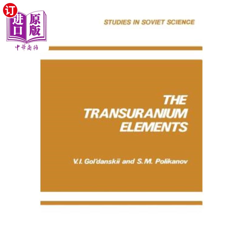 海外直订The Transuranium Elements 超铀元素