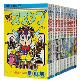 阿拉蕾漫画1-18卷套装