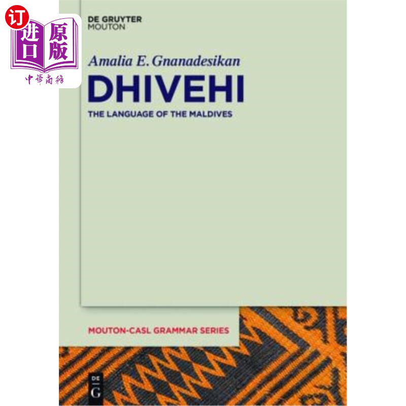 the language of the maldives 迪维希:马尔代夫的语言