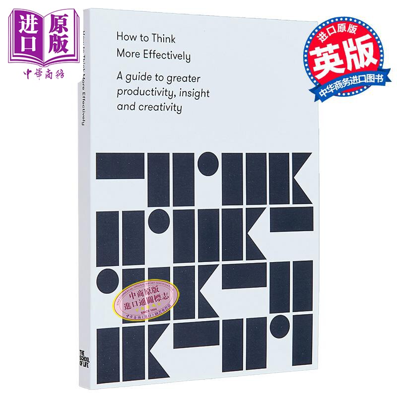 如何更有效地思考 提高生产力 洞察力和创造力 英文原版 How to Think More Effectively School of Life【中商原版】