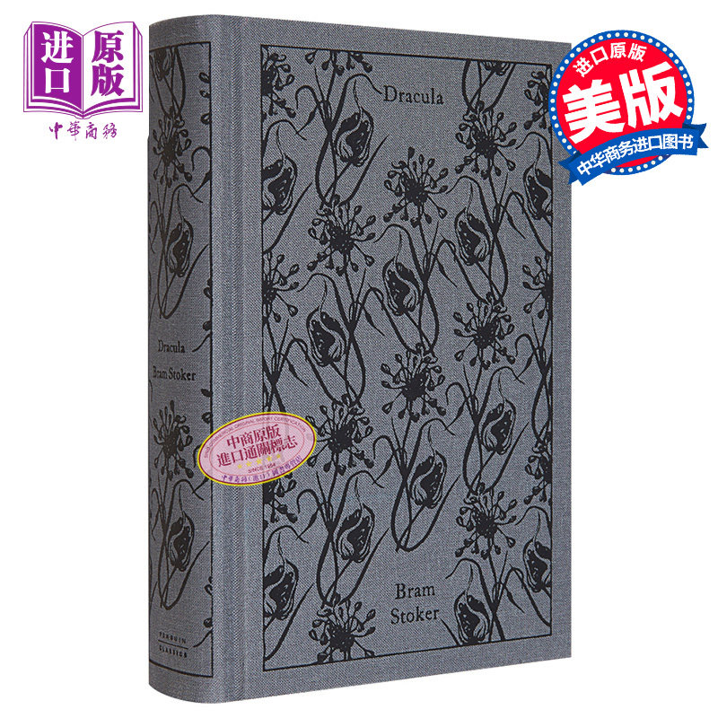 预售 企鹅布面经典系列 德古拉 Dracula 英文原版 Bram Stoker【中商原版】