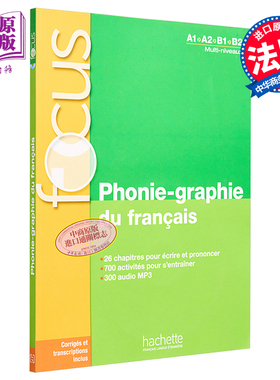 现货 法语单项提高 Focus语音 法文原版 Phonie graphie Livre CD audio corriges Christelle Berger【中商原版】法语单项提升