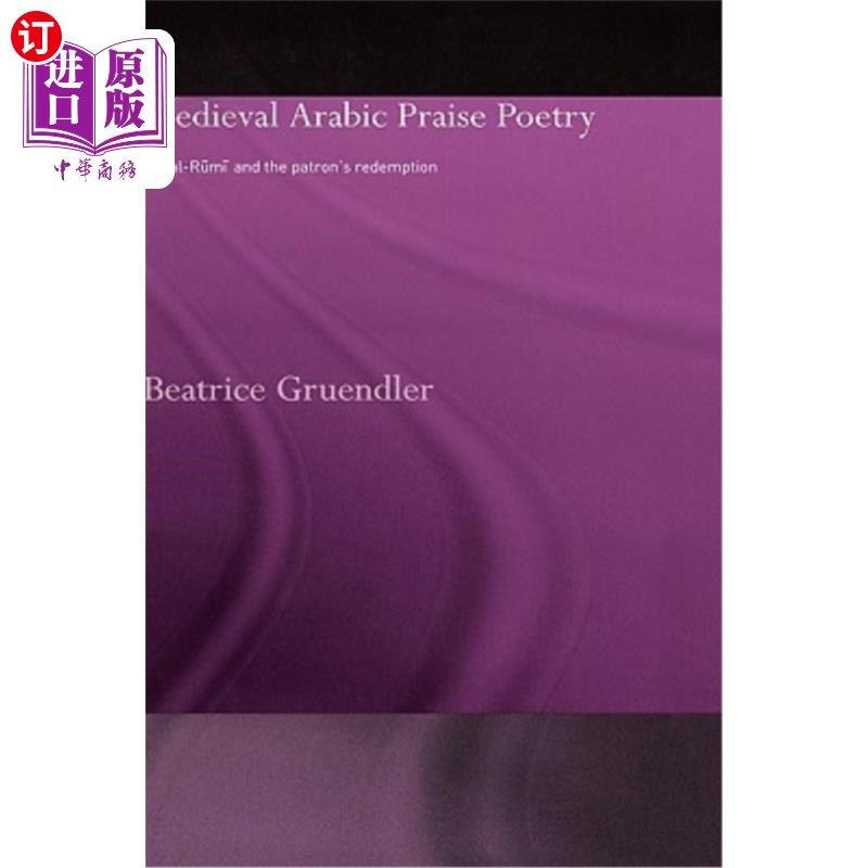 海外直订Medieval Arabic Praise Poetry: Ibn Al-Rumi and the Patron's Redemption 中世纪阿拉伯赞美诗:伊本·鲁米和赞助