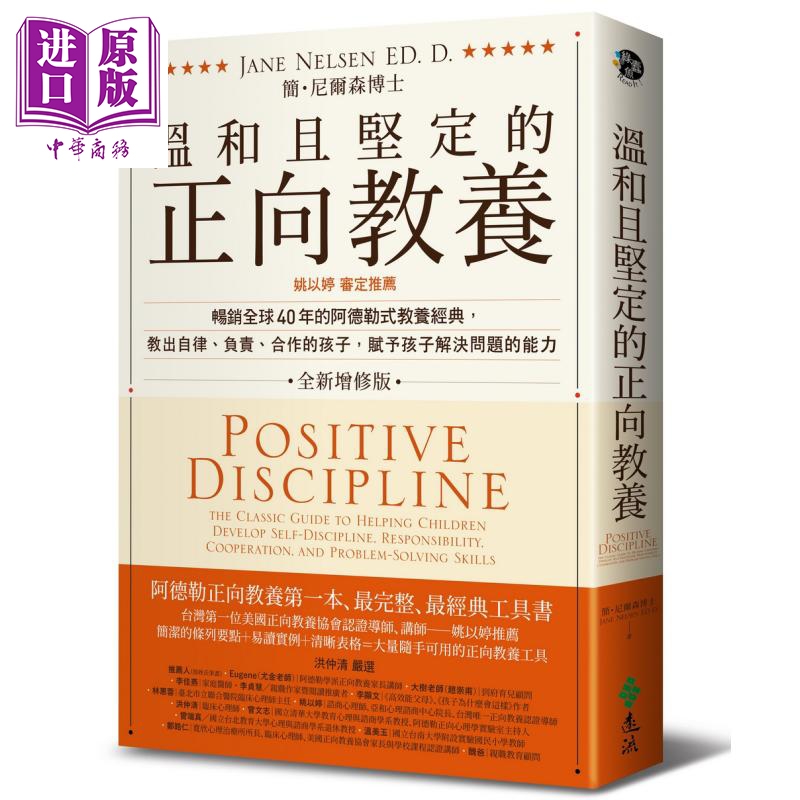 10月下旬到货