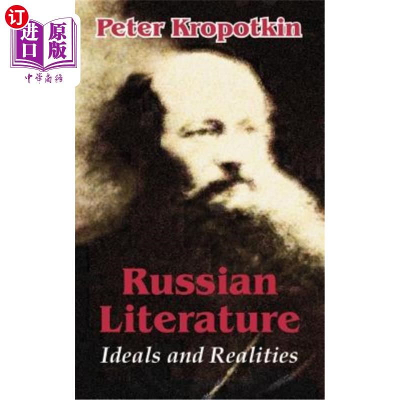 海外直订Russian Literature: Ideals and Realities 俄罗斯文学：理想与现实