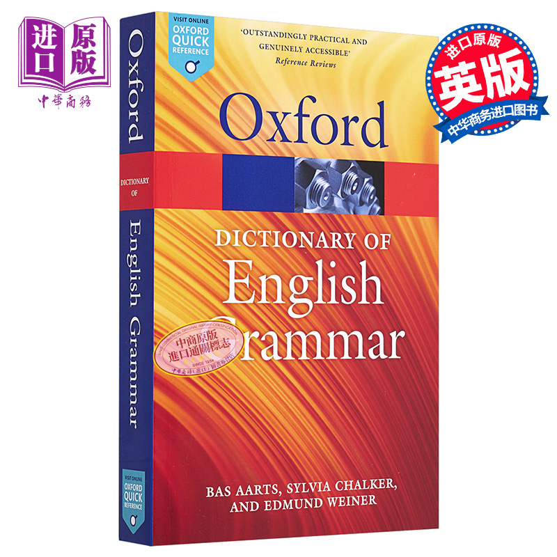 牛津英语语法词典 英文原版 The Oxford Dictionary of English Grammar Bas Aarts 工具书 词源 字典【中商原版】