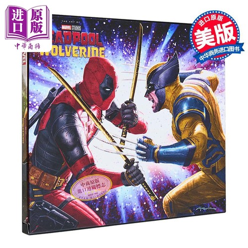 预售 漫威 死侍与金刚狼 电影设定集 Marvel Studios Deadpool & Wolverine The Art of Movie Slipcase 英文原版【中商原版】