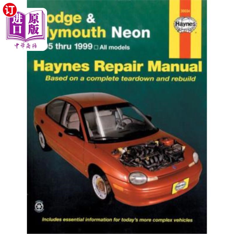 海外直订Dodge and Plymouth Neon: 1995 Thru 1999 - Based on a Complete Teardown and Rebui 道奇和普利茅斯霓虹灯:1995